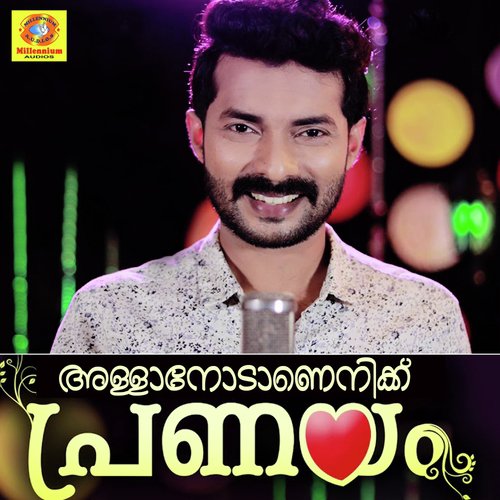 Makkathuditha Nilav - Jalal Magness