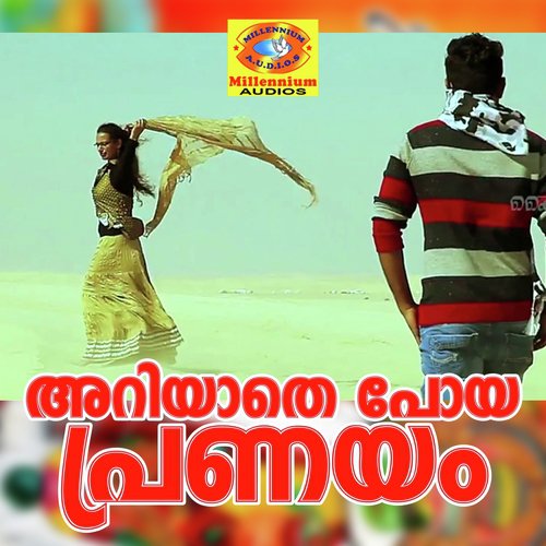 Parayan Marannathenthey (Male Version) - Aravind Nambiar, Midhu Vincent