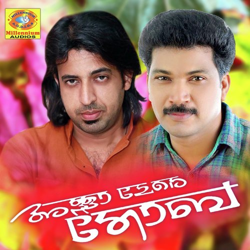 Gazal Padum - Various Artists