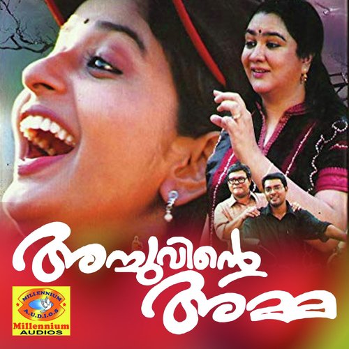 Endhu Paranjaalum (Male Version) - Ilaiyaraaja