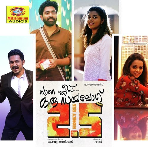 Aminathatha (From Honey Bee 2.5) - Lal, Deepak Dev
