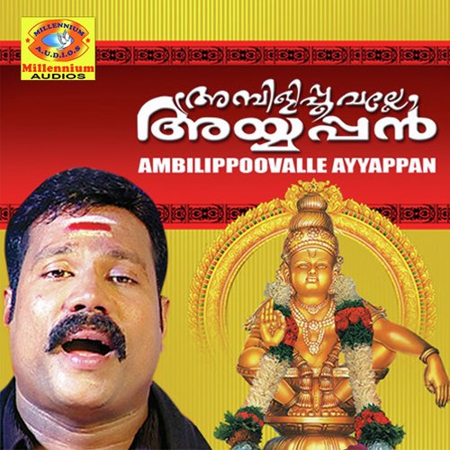 Andavane Muruga - Kalabhavan Mani