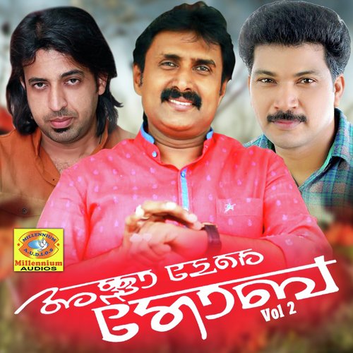 Nariyath - Abid Kannur, Adil Athu