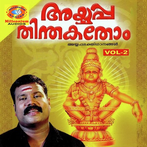 Athoporandi - Kalabhavan Mani