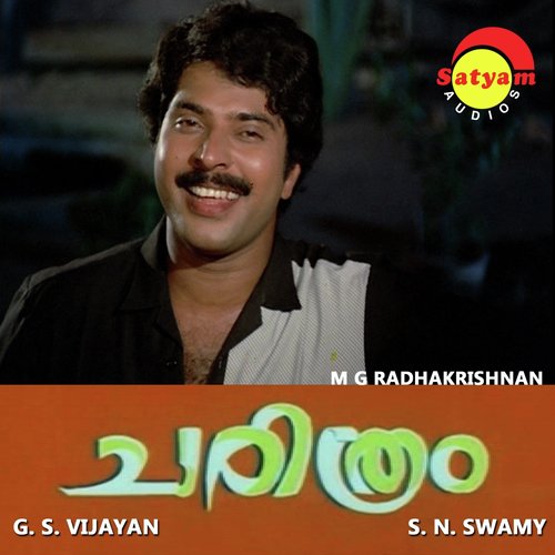 Aanandham Poovidum (From Charithram) - M. G. Sreekumar, M. G. Radhakrishnan