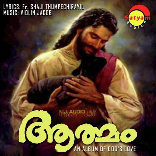 Eathu Yordhanil - Various Artists
