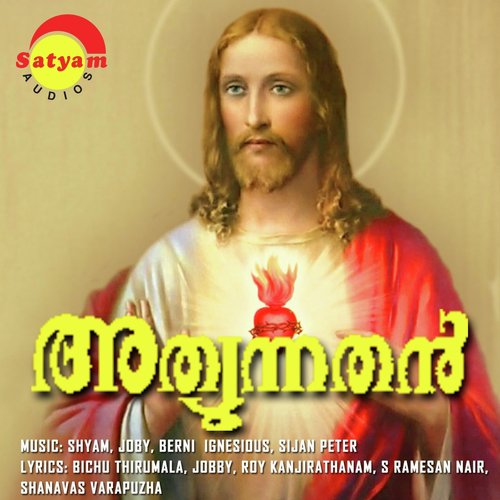 Easo Niyen - Various Artists