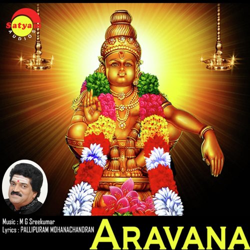Pettakettu - M.G. Sreekumar