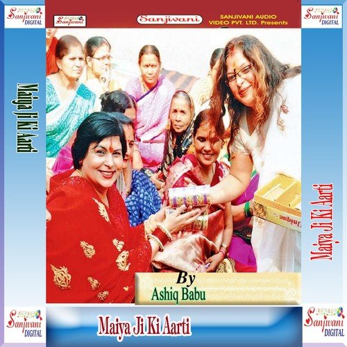 Maiya Rani Baithe Hai Dekho Maihar Me - Ashiq Babu