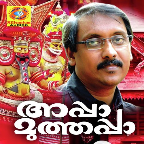 Parassini Nadha - Ganesh Sundharam