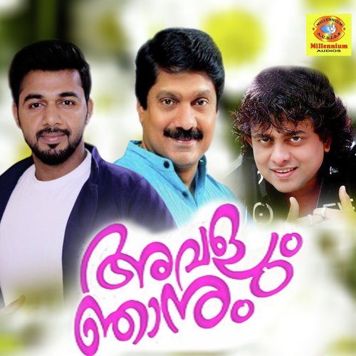 Kaniye Kaniye - Various Artists