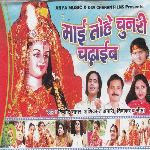Na Chahi An Dhan - Various Artists