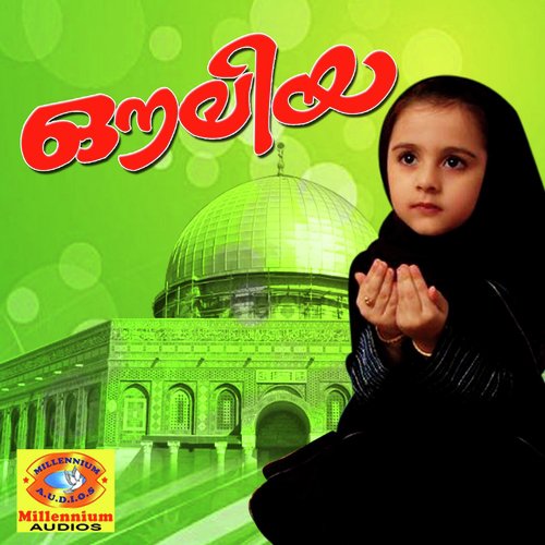 Bagthathu - Dilsudha, Fahad, Ismail
