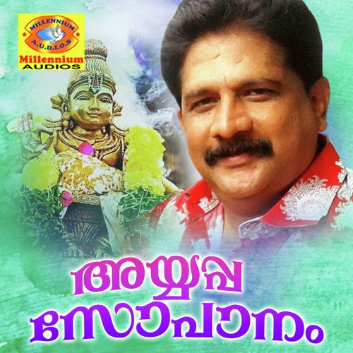 Vrathamode Mudichoodi - Chengannur Sreekumar, Rajendran