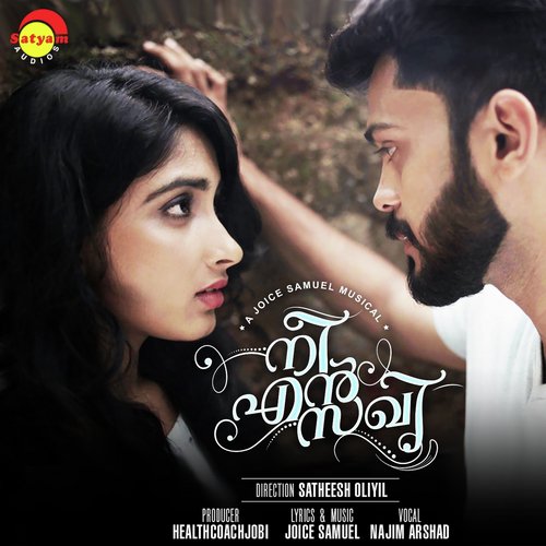Aararo Niyaro (Ni En Sakhi) - Najim Arshad