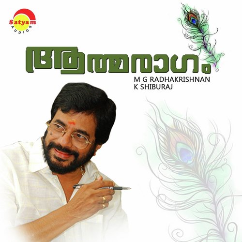 Kezhakkan Mala - M. G. Radhakrishnan