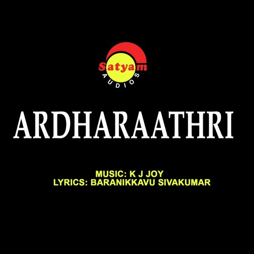 Panjami Raavil - K. J. Joy