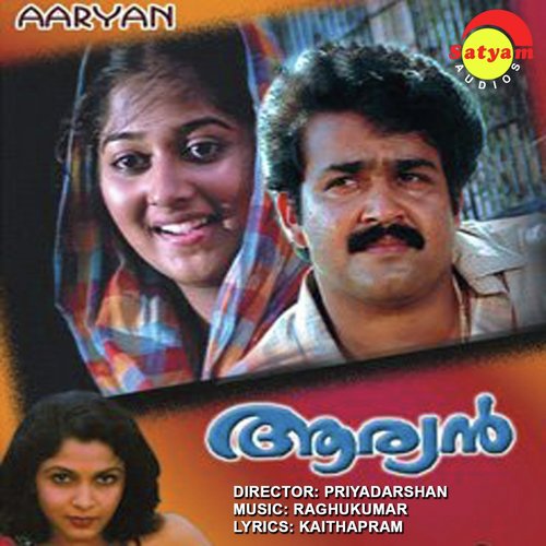 Sandhymanthram - Raghukumar