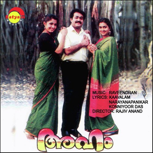 Nirangale - Raveendran