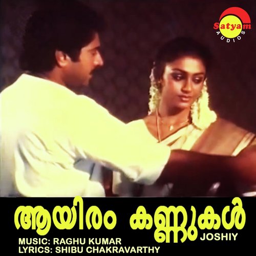 Ee Kulir Nisheedini - Raghukumar