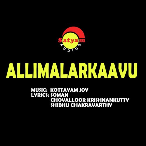 Sarath Kaala - Kottayam Joy