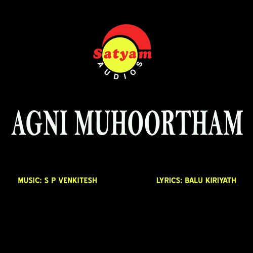 Manjaninja - S. P. Venkitesh