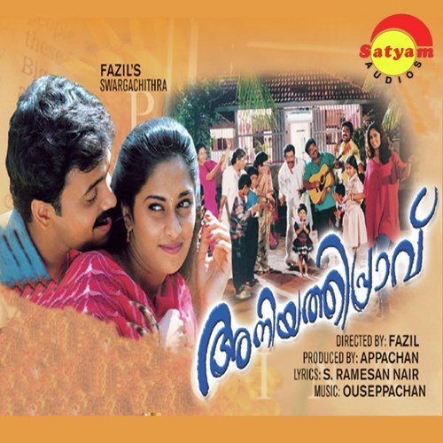 Aniyathipravinu (Version 2) - Ouseppachan