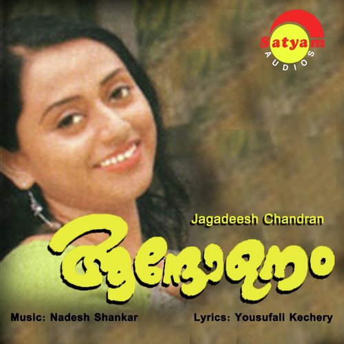 Ambilippoli Pole - Nadesh Shankar