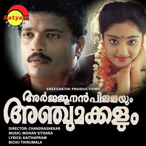 Evide Nee - Mohan Sithara