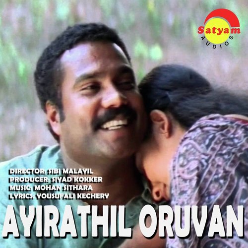 Ayirathil - Mohan Sithara