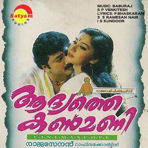 Madhuvidhu Raavukale - S. P. Venkitesh, Baburaj