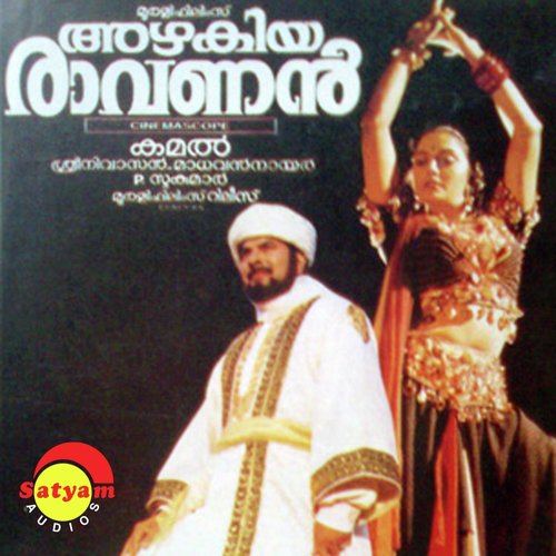 Vennila - Vidyasagar