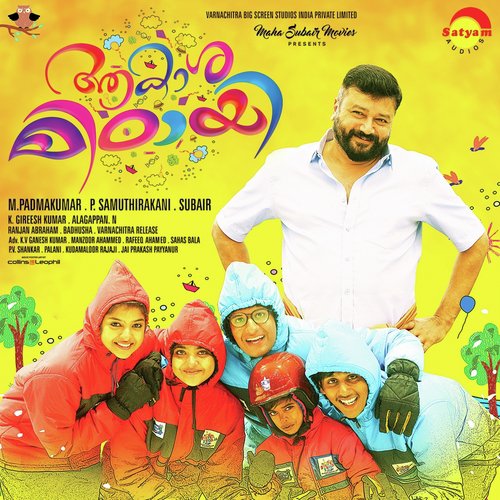 Uyaram - Manzoor Ahammed