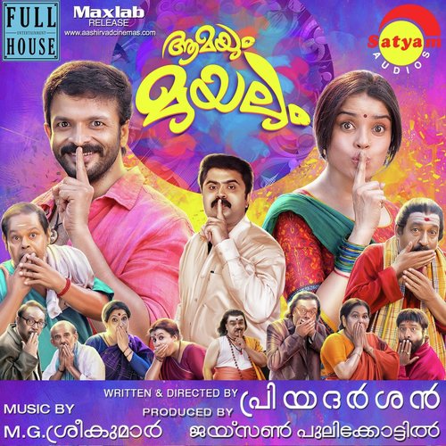 Ponninkilukkam - M.G. Sreekumar