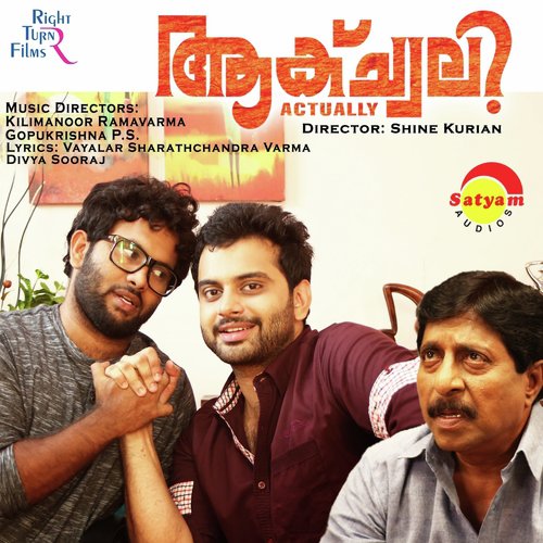Laharikaladiyana - Gopukrishna. P. S, Kilimanoor Ramavarma