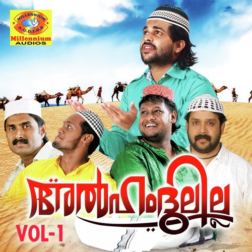 Alhamdullillah - Various Artists