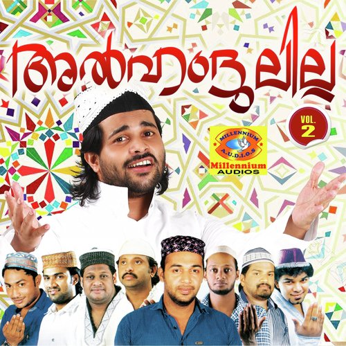 Nafsine Kal - Shafi Kollam