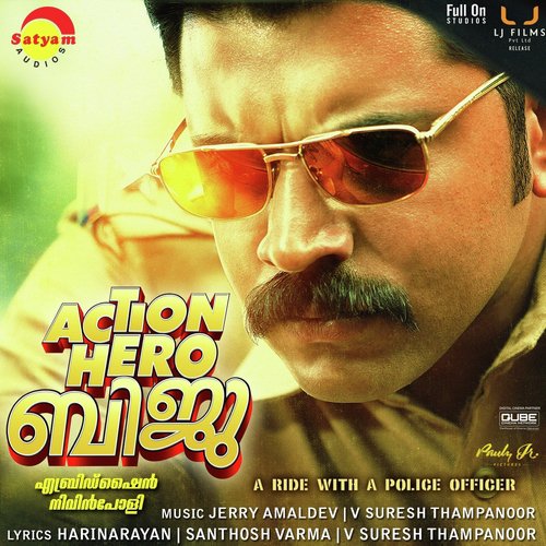 Muthe Ponne Pinangalle - Jerry Amaldev, V. Suresh Thampanoor
