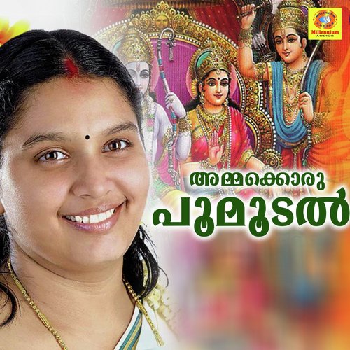 Kaadaampuzhayile - Unnikrishnan, Nikhitha Raj, Chithra Arun
