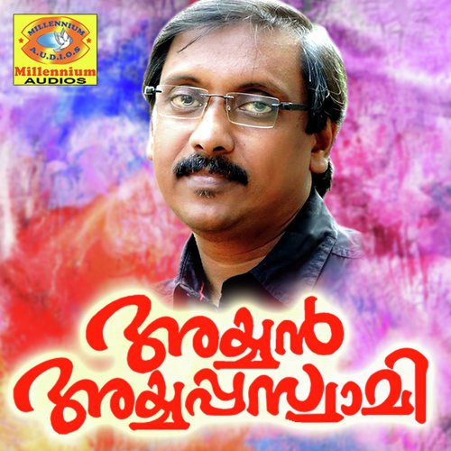 Ayyaneyanenikishtam - Various Artists