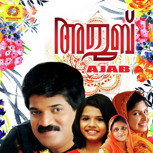 Ee Kavil - Various Artists