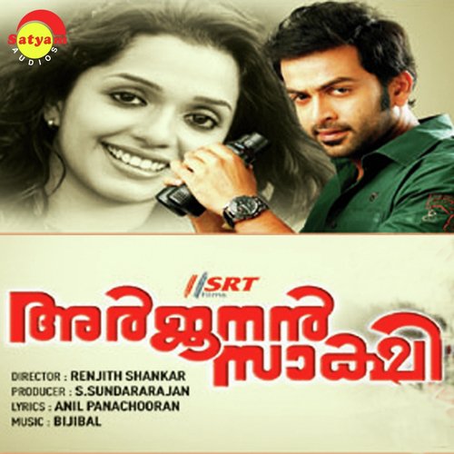 Eekaanum Nadaka - Bijibal