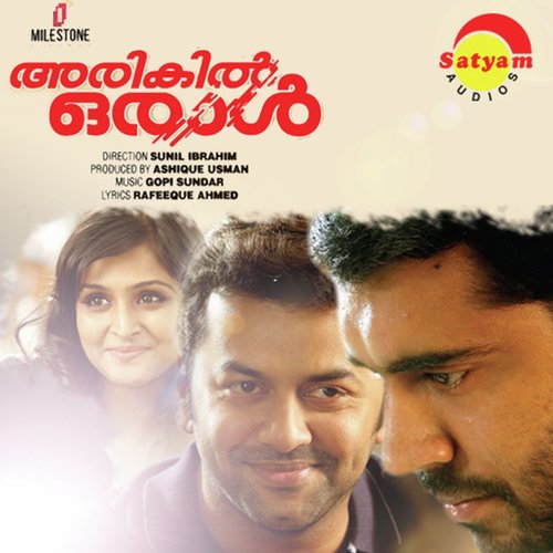 Kanave Kanave - Gopi Sunder