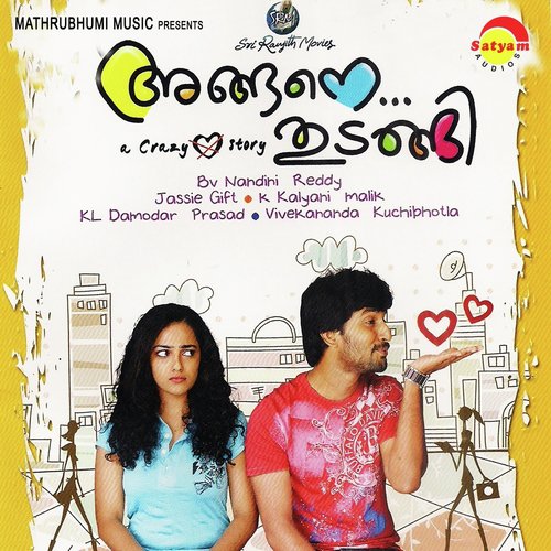 Nenjin Veenameetty - Jassie Gift