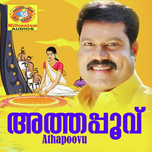Kaalam Kurachayi - Various Artist