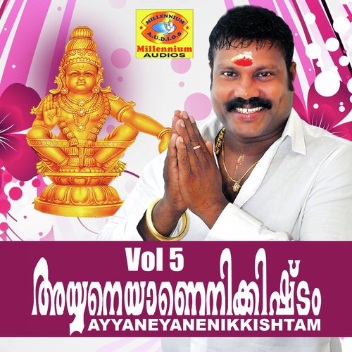 Onnam Thiruppadi - Kalabhavan Mani, Akhil
