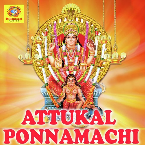 Muthukudachoodi - Various Artists