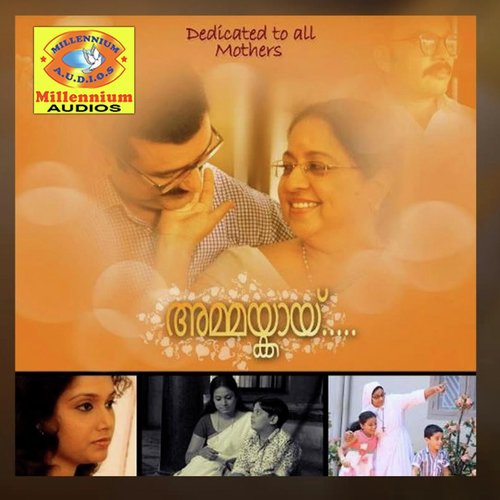 Ammakyay - Varun