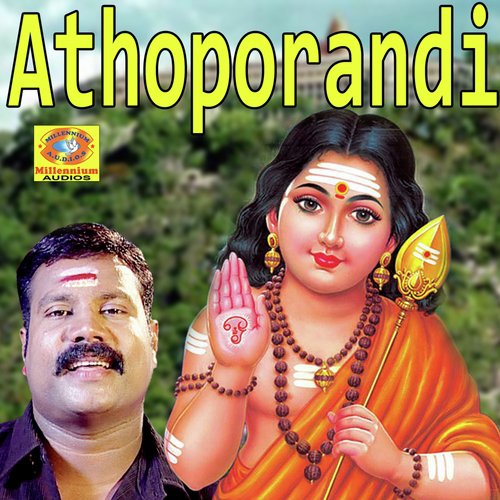 Athoporandi - Kalabhavan Mani
