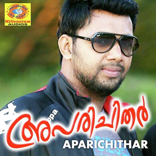 Ente Pennoru - Saleem Kodathoor, Shafi Kollam